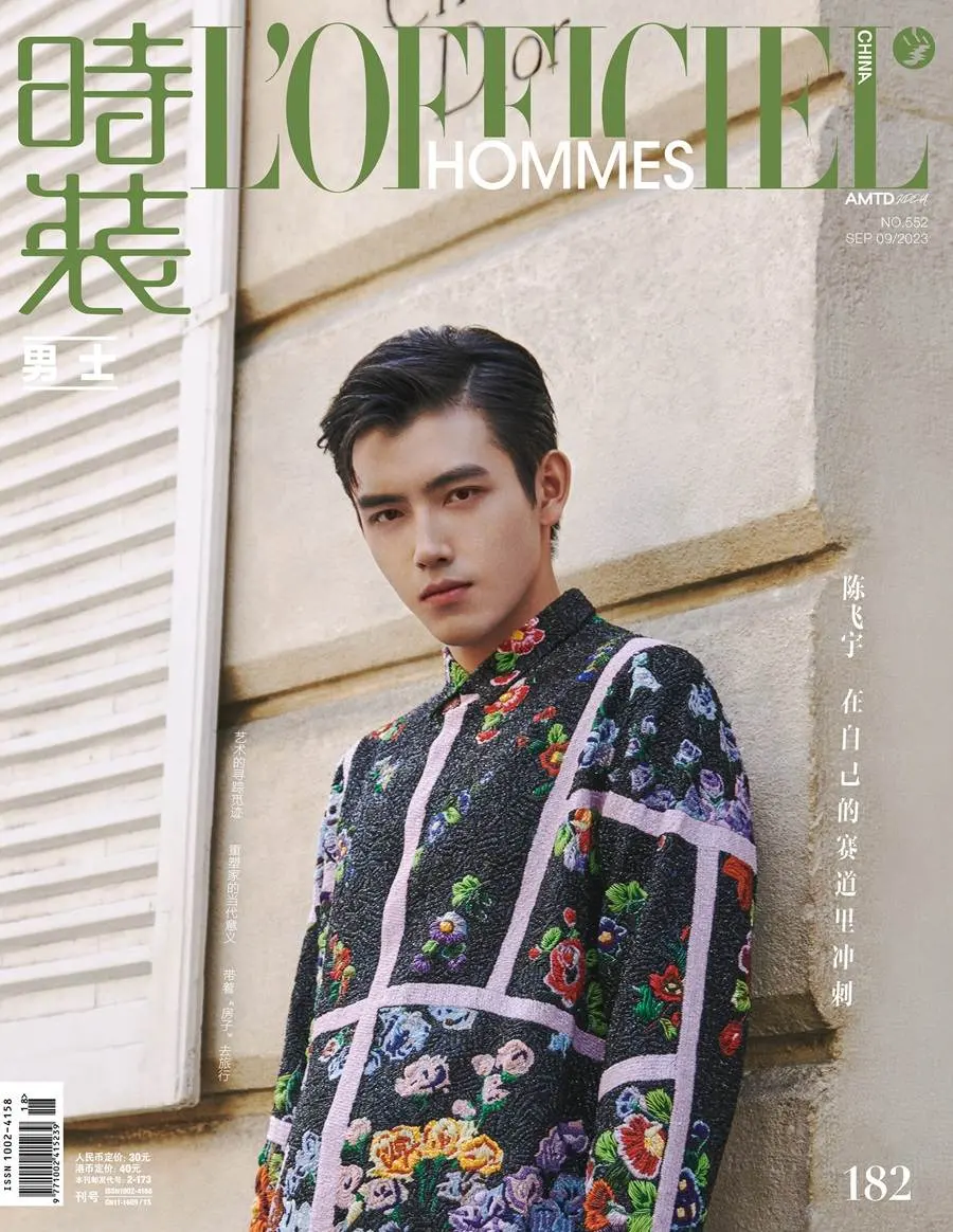 Chen Feiyu @  L&rsquo;Officiel Hommes China September 2023