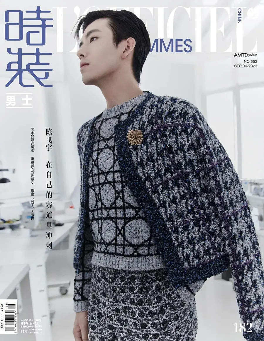 Chen Feiyu @  L&rsquo;Officiel Hommes China September 2023