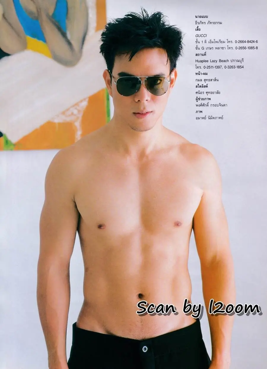 (วันวาน) ใหม่ เจริญปุระ @ นิตยสาร ผู้หญิง ปีที่ 20 ฉบับที่ 413 ตุลาคม 2545