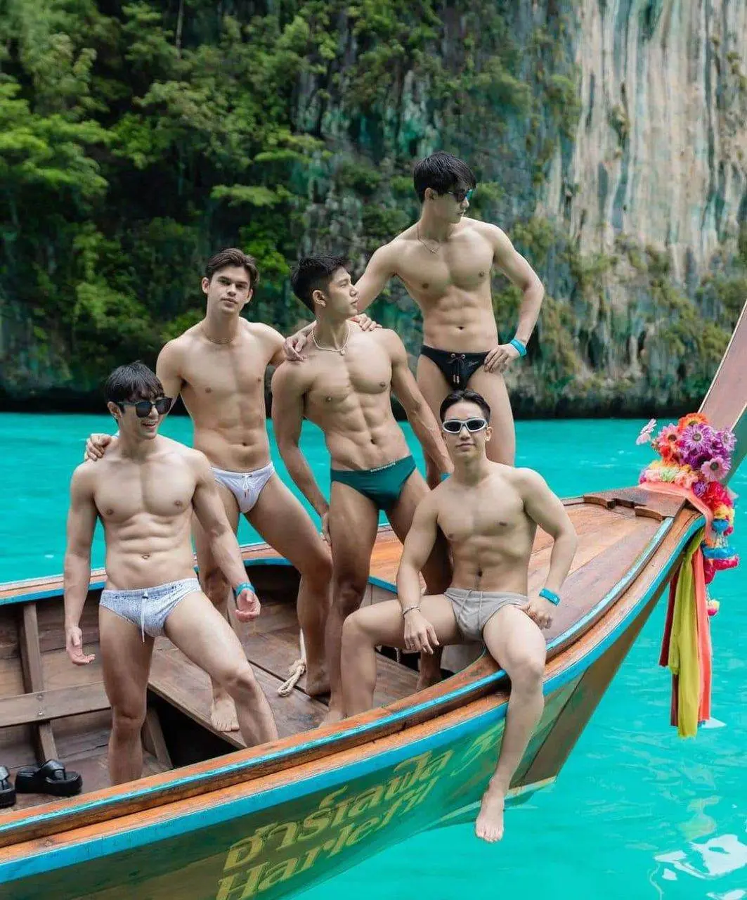ทะเลเดือด