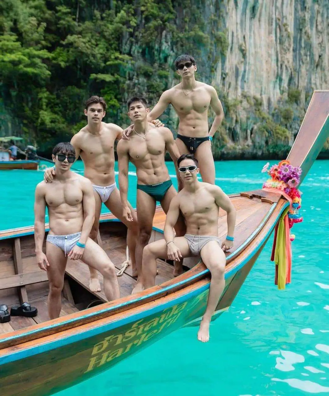 ทะเลเดือด