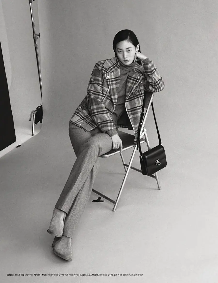 Shin Hyun Ji @ Cosmopolitan Korea October 2023