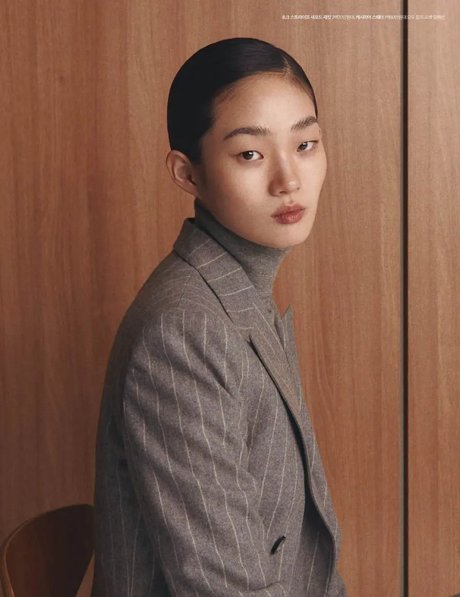 Shin Hyun Ji @ Cosmopolitan Korea October 2023
