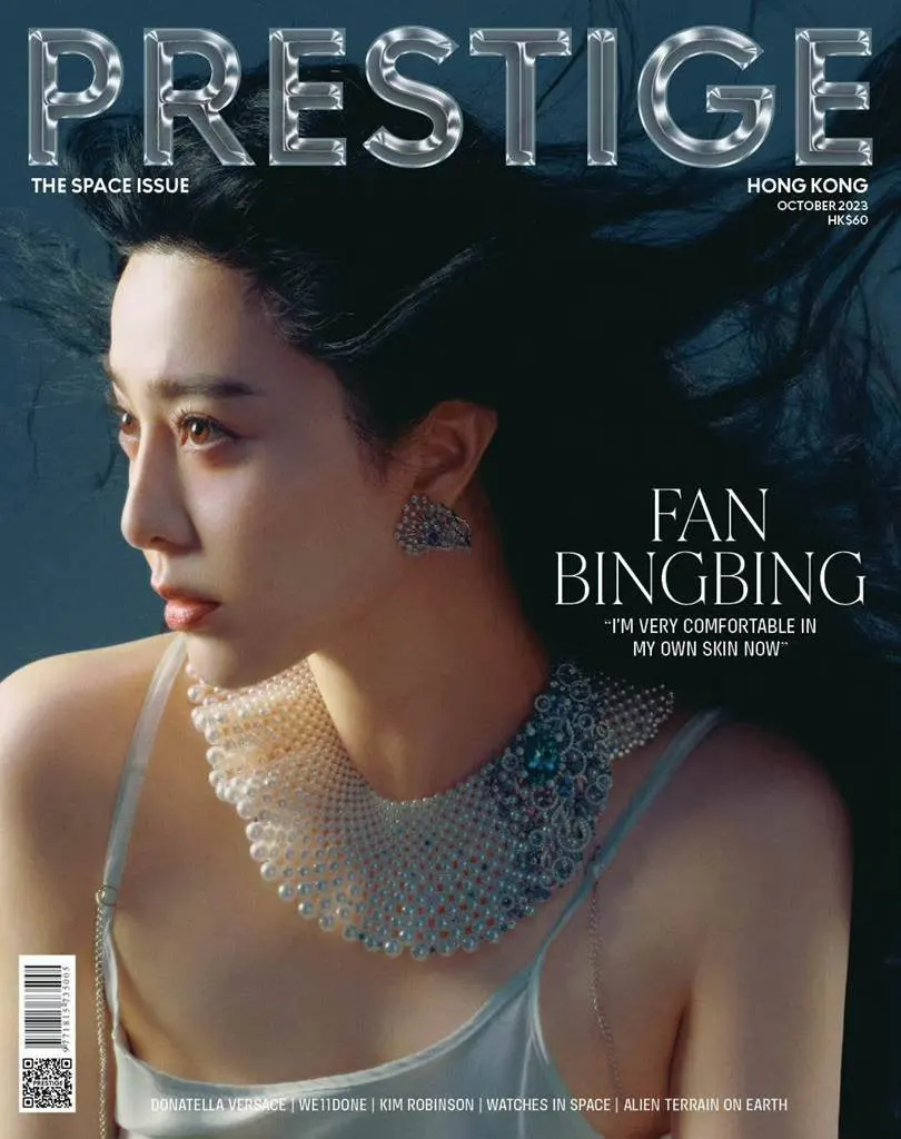 Fan Bingbing @ PRESTIGE HK October 2023