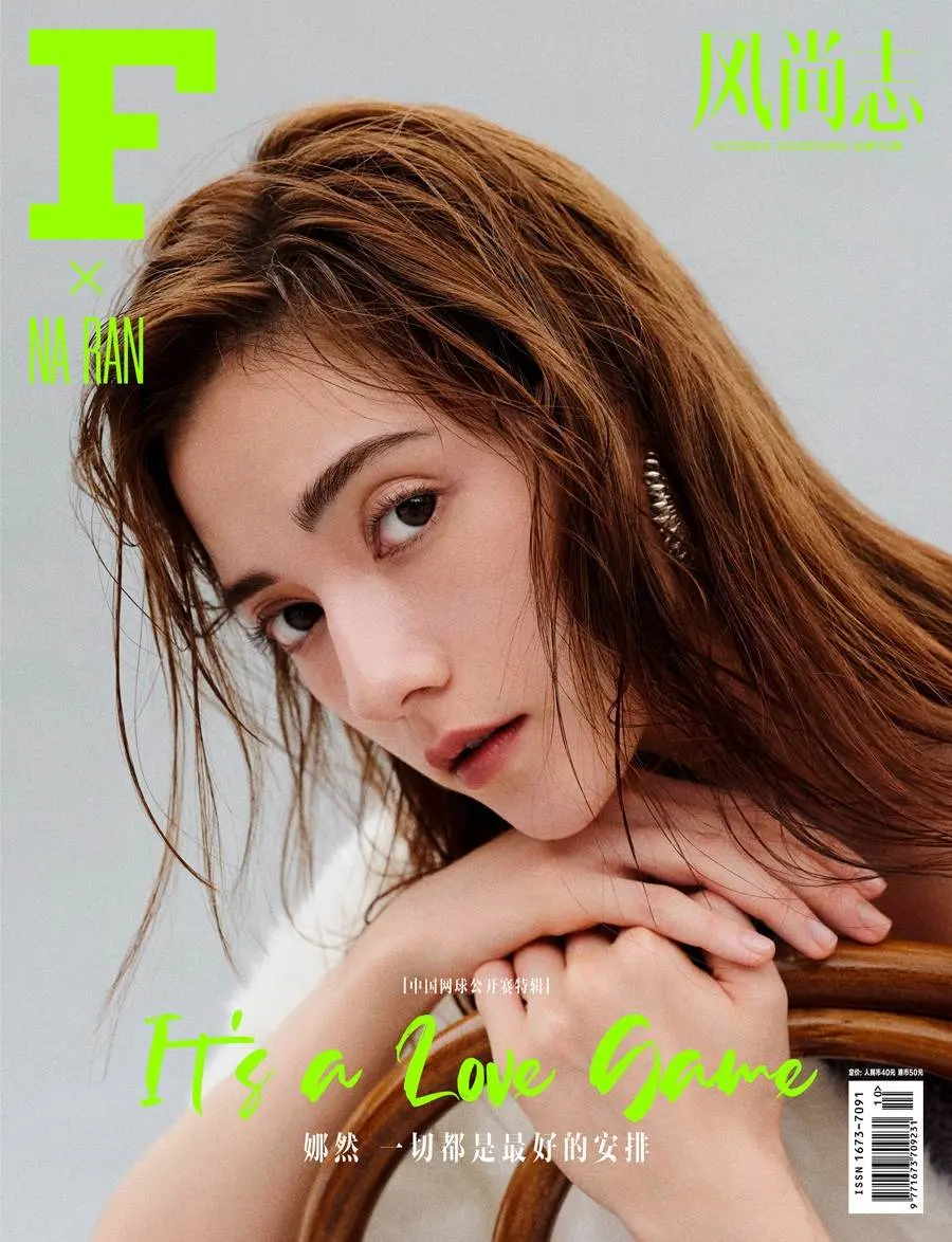 NaRan @ F China Magazine October 2023