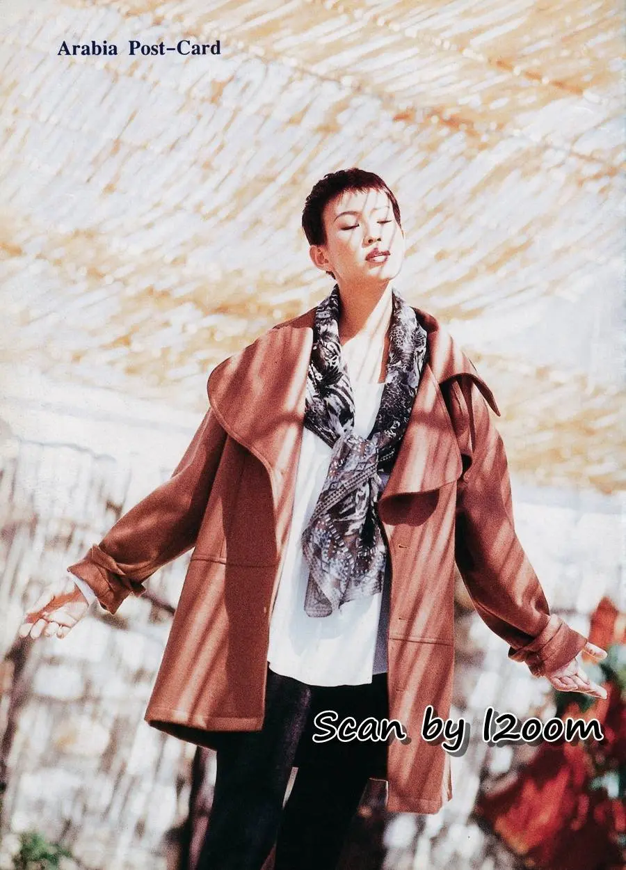 (วันวาน) นิตยสาร เปรียว ฉบับที่ 291 ปักษ์หลัง สิงหาคม 2537