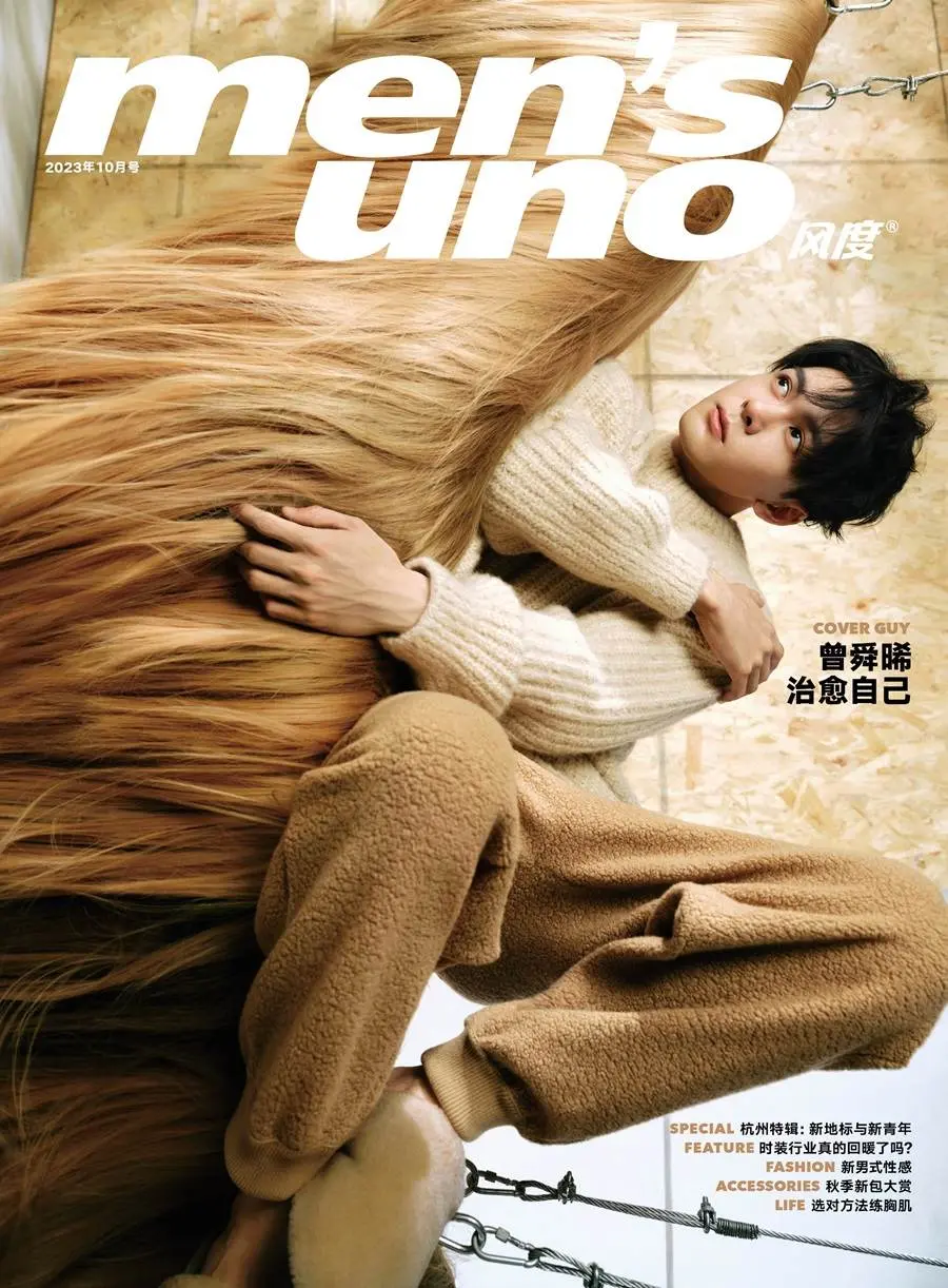 Zeng Shunxi @ Men&rsquo;s Uno China October 2023
