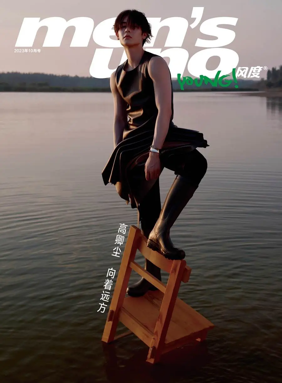 Nine @ Men&rsquo;s Uno young! China October 2023