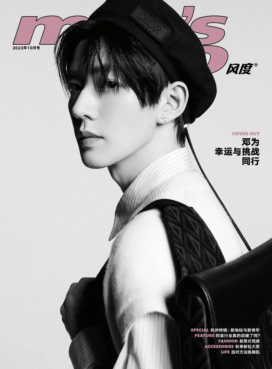 Deng Wei @ Men&rsquo;s Uno China October 2023