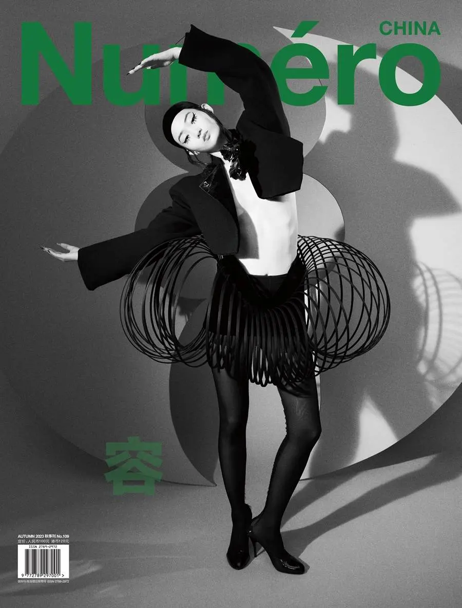 Shin Hyun Ji @ Num&eacute;ro China Autumn 2023
