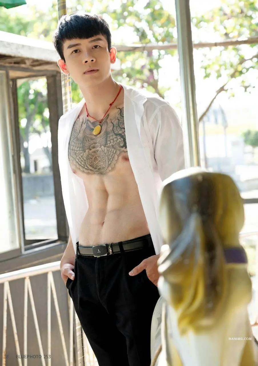 รวมสามี