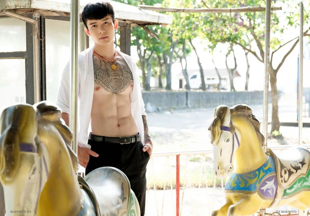 รวมสามี