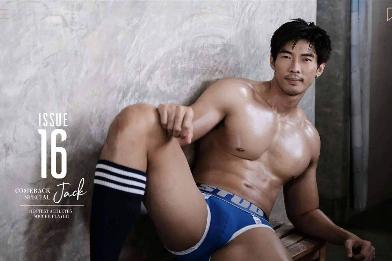 เข้มหมีดีจัง