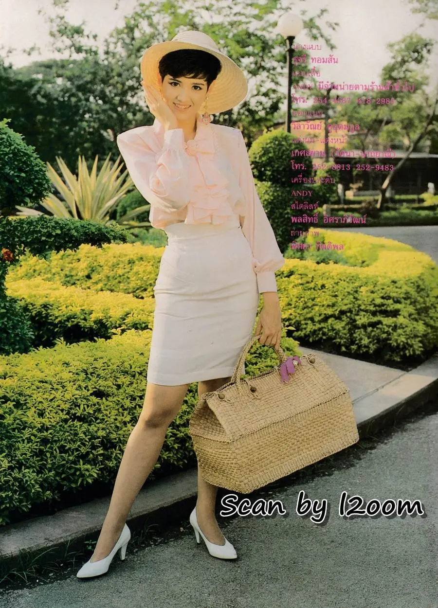 (วันวาน) นิตยสาร หญิงไทย ปีที่ 16 ฉบับที่ 376 มิถุนายน 2534