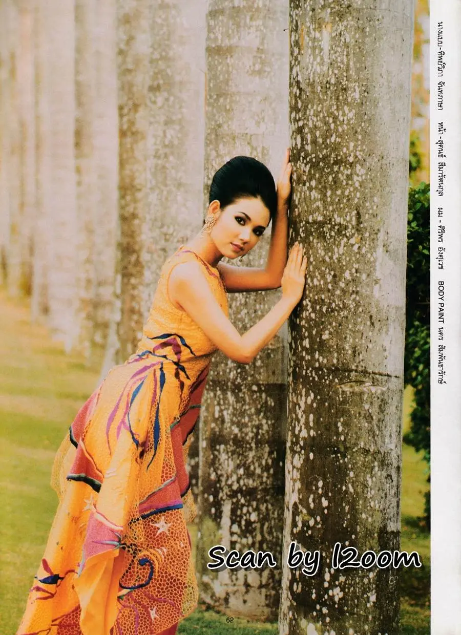 (วันวาน) นิตยสาร พลอยแกมเพชร ปีที่ 1 ฉบับที่ 4 มีนาคม 2535