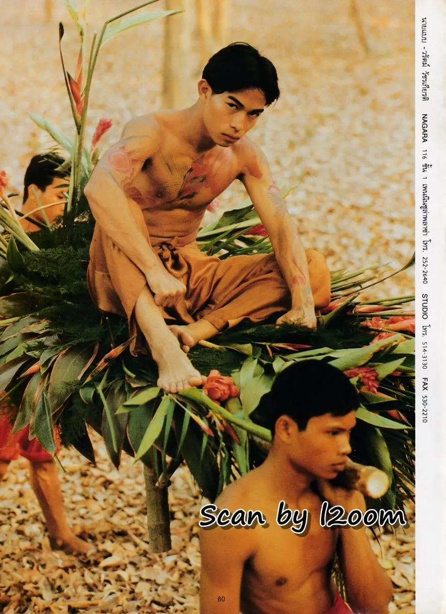 (วันวาน) นิตยสาร พลอยแกมเพชร ปีที่ 1 ฉบับที่ 4 มีนาคม 2535