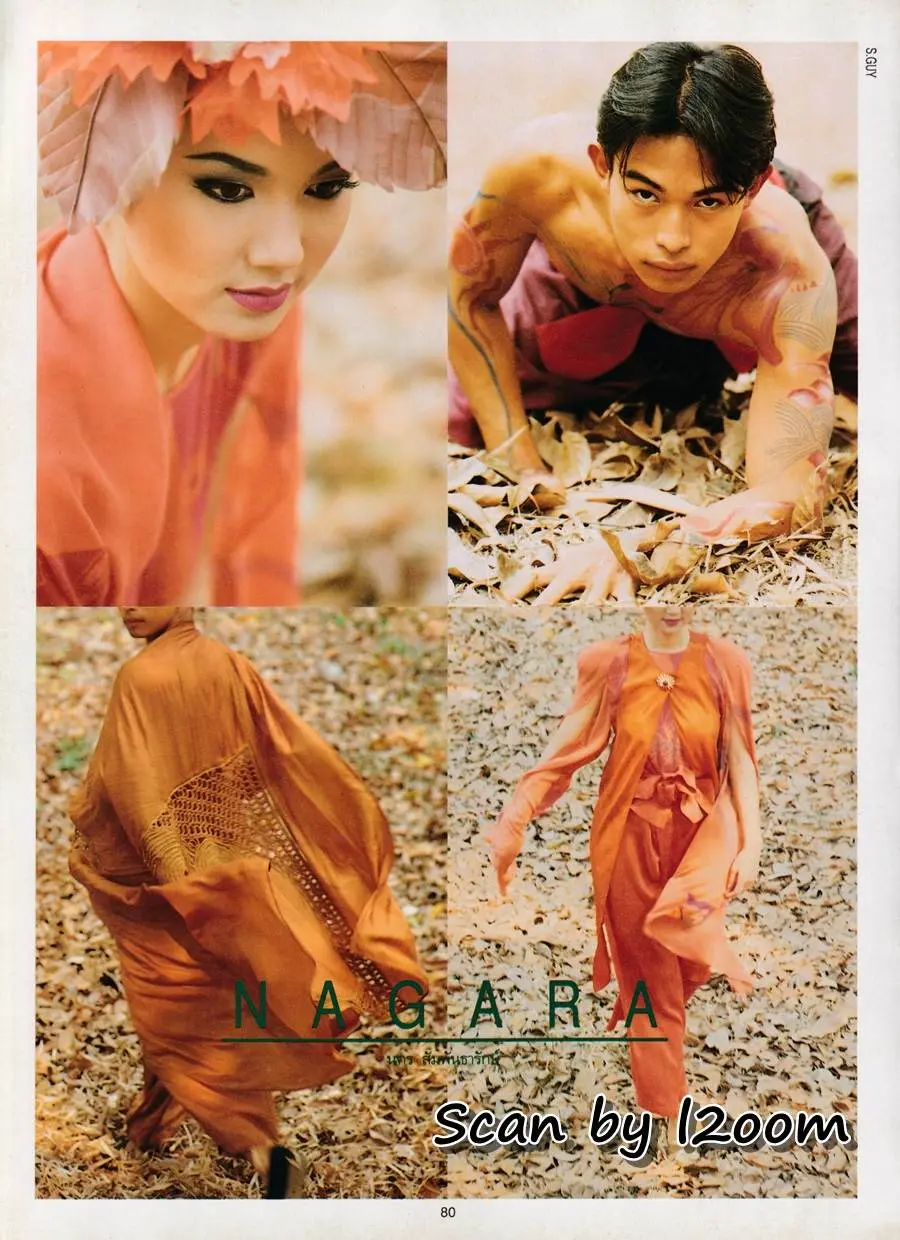 (วันวาน) นิตยสาร พลอยแกมเพชร ปีที่ 1 ฉบับที่ 4 มีนาคม 2535