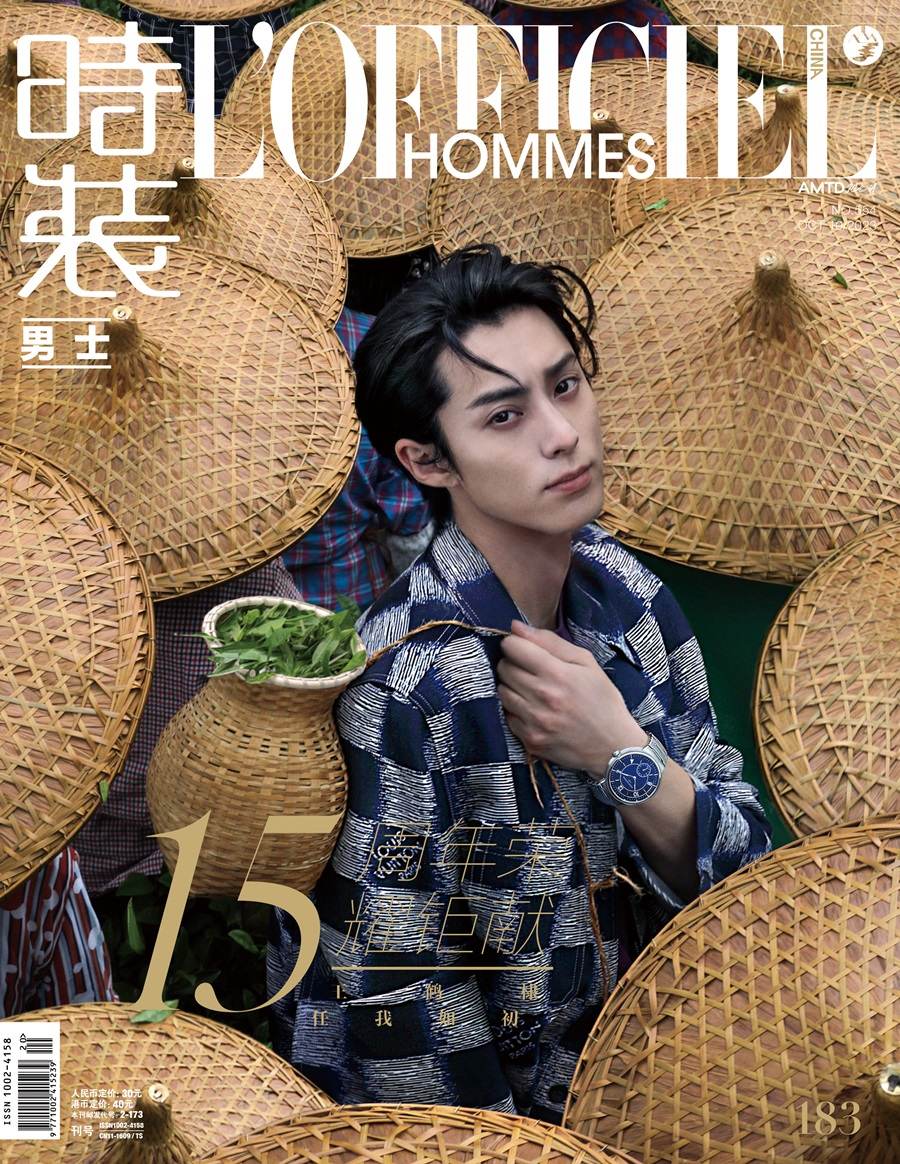 Dylan Wang @ L&rsquo;Officiel Hommes China October 2023
