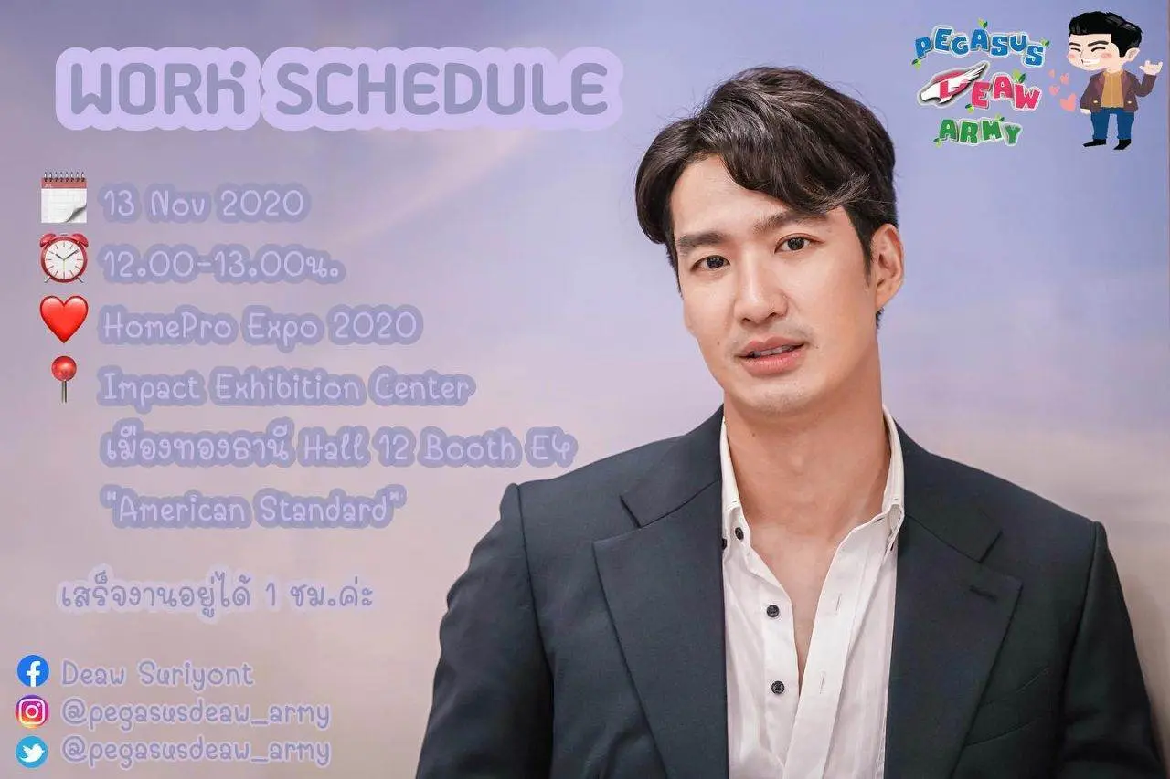 คลั่งรักเฮีย เพลียก็ยอม