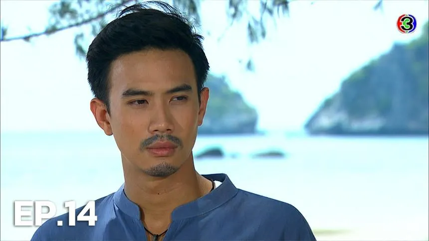 รักนะพ่อหมี