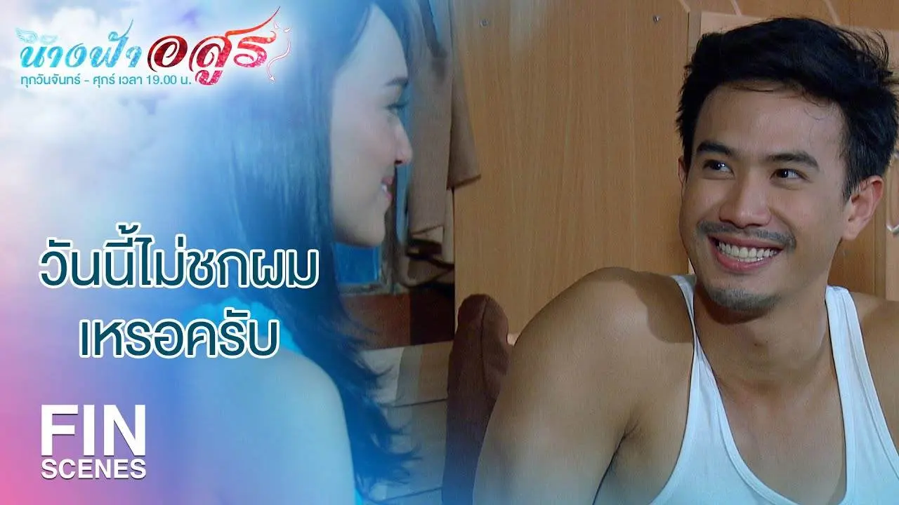 รักนะพ่อหมี