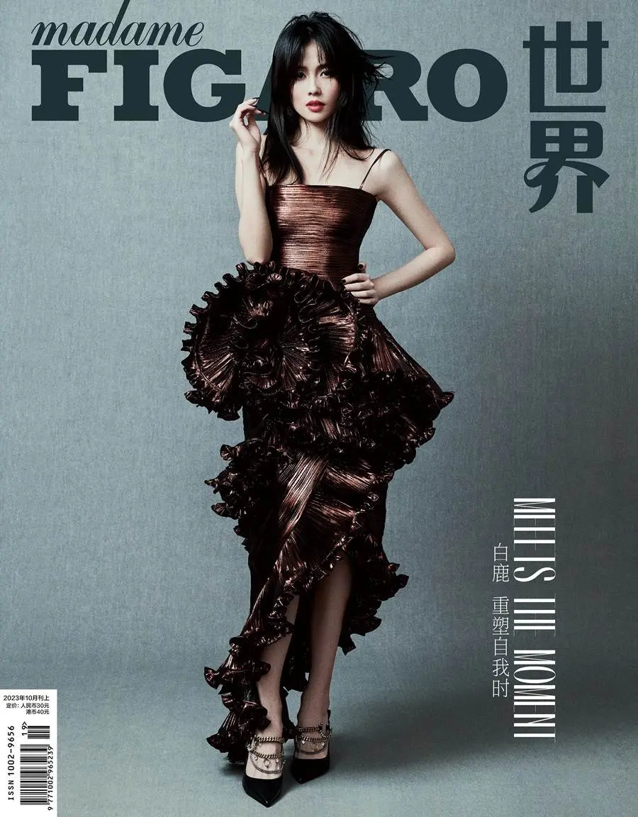Bai Lu @ madame FIGARO China October 2023