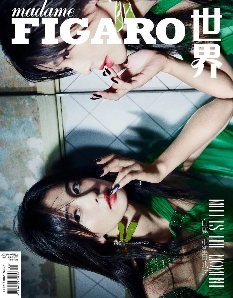 Bai Lu @ madame FIGARO China October 2023