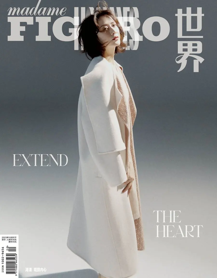 Hai Qing @ madame FIGARO Hommes China October 2023