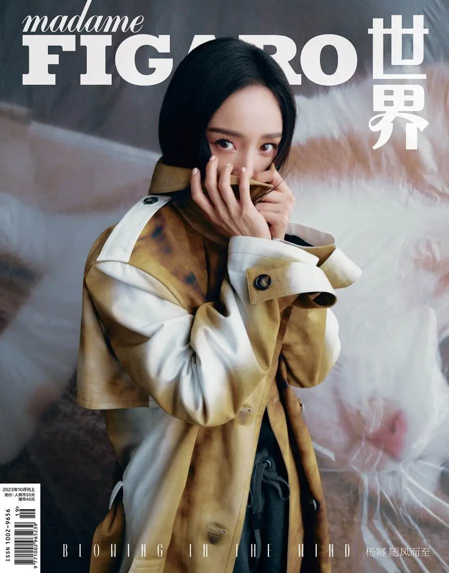 Yang Mi @ madame FIGARO China October 2023