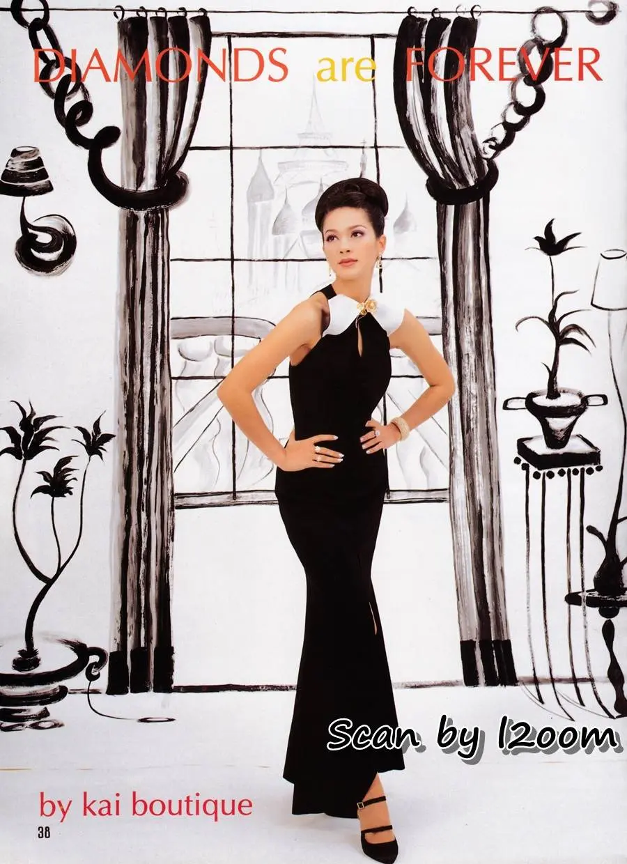 (วันวาน) แหม่ม คัทลียา @ นิตยสาร รุ้ง ปีที่ 7 ฉบับที่ 82 ธันวาคม 2538