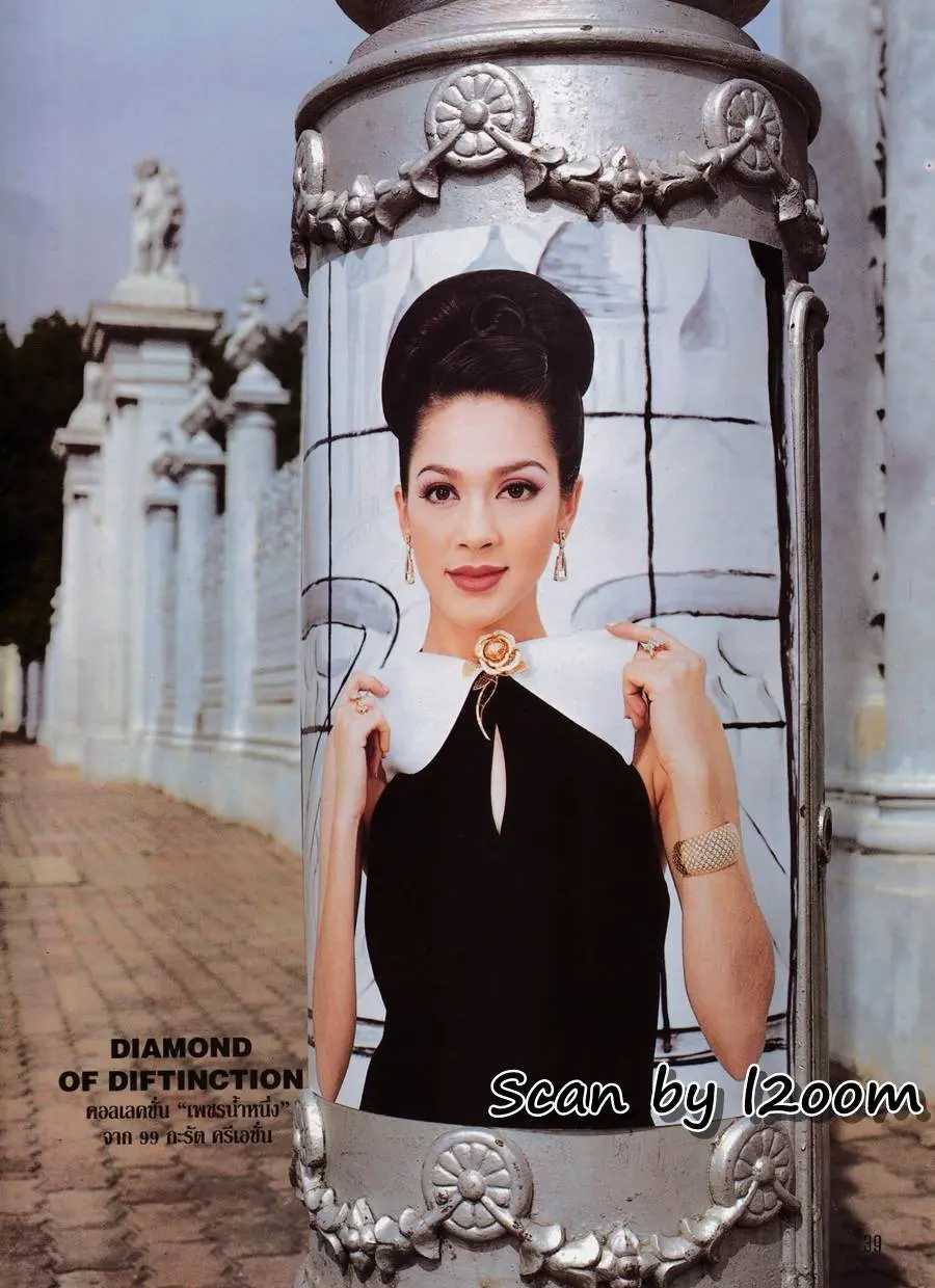 (วันวาน) แหม่ม คัทลียา @ นิตยสาร รุ้ง ปีที่ 7 ฉบับที่ 82 ธันวาคม 2538