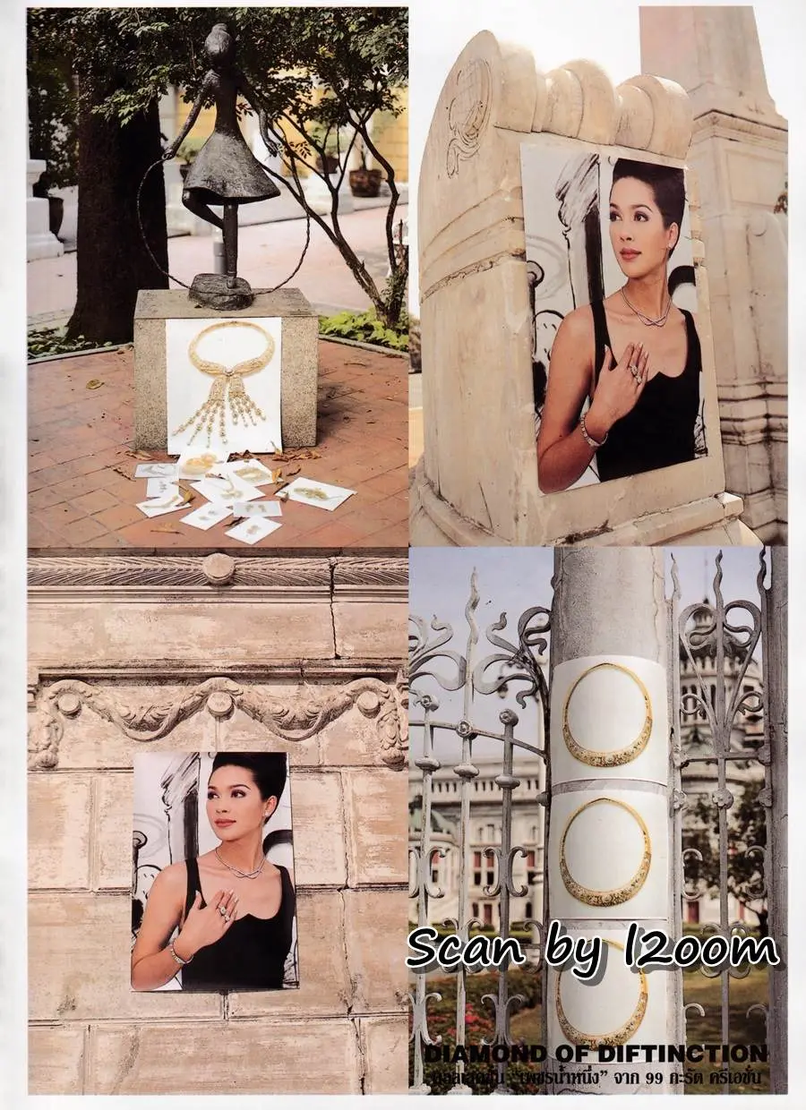(วันวาน) แหม่ม คัทลียา @ นิตยสาร รุ้ง ปีที่ 7 ฉบับที่ 82 ธันวาคม 2538