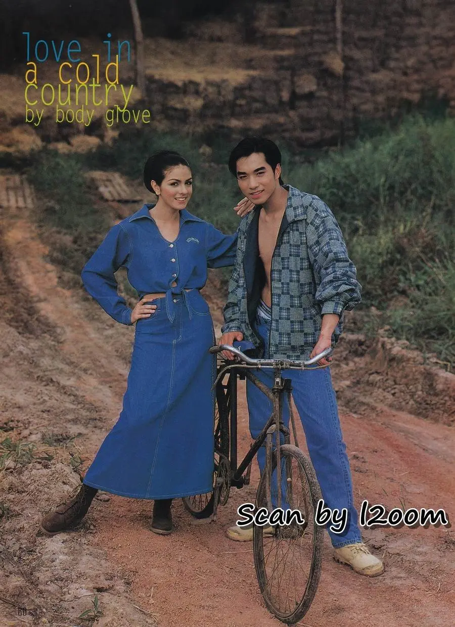(วันวาน) แหม่ม คัทลียา @ นิตยสาร รุ้ง ปีที่ 7 ฉบับที่ 82 ธันวาคม 2538