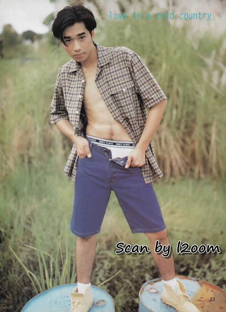 (วันวาน) แหม่ม คัทลียา @ นิตยสาร รุ้ง ปีที่ 7 ฉบับที่ 82 ธันวาคม 2538