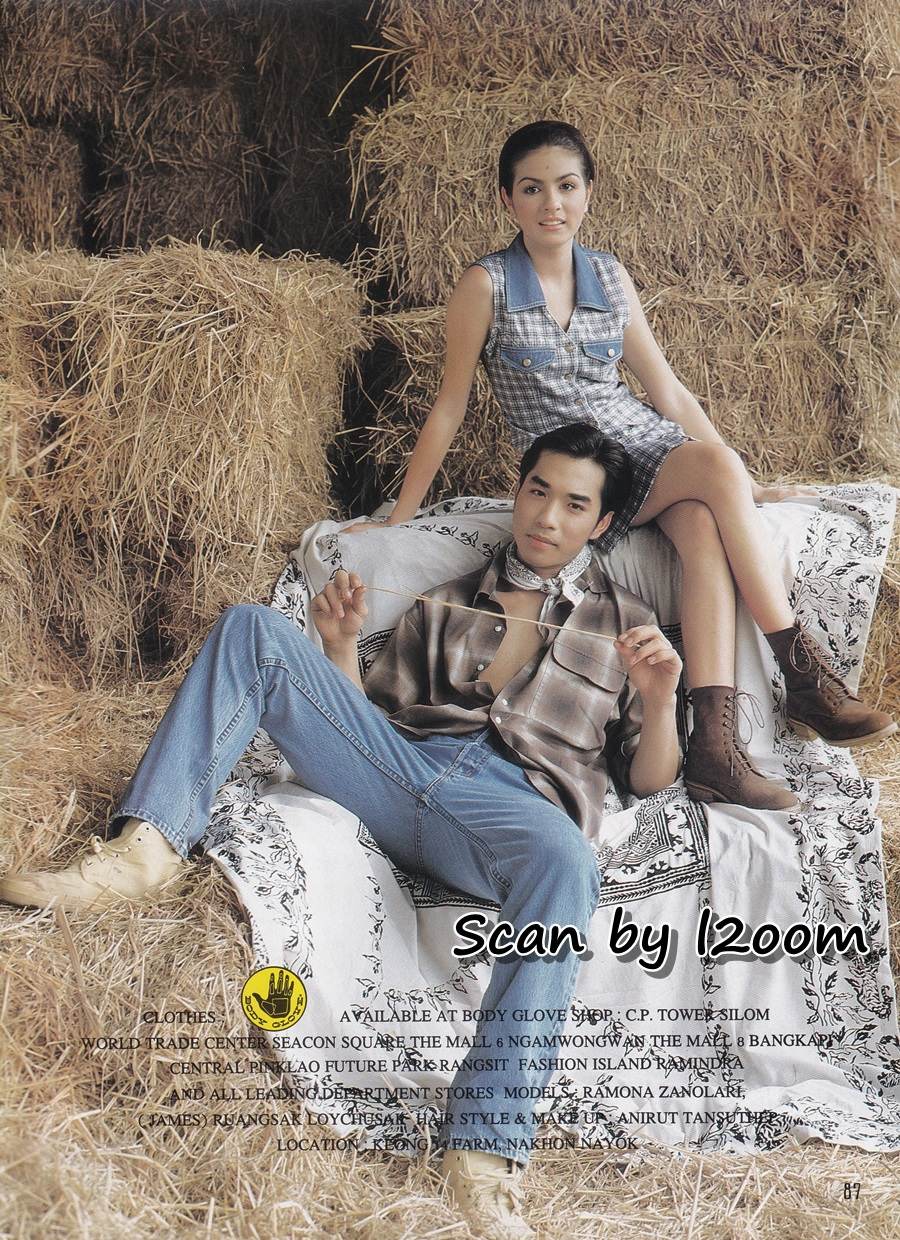 (วันวาน) แหม่ม คัทลียา @ นิตยสาร รุ้ง ปีที่ 7 ฉบับที่ 82 ธันวาคม 2538