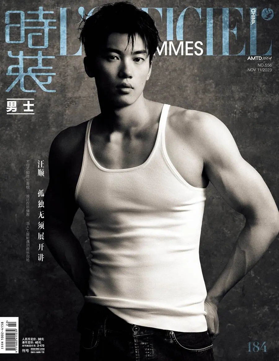 Wang Shun @ L&rsquo;Officiel Hommes China November 2023
