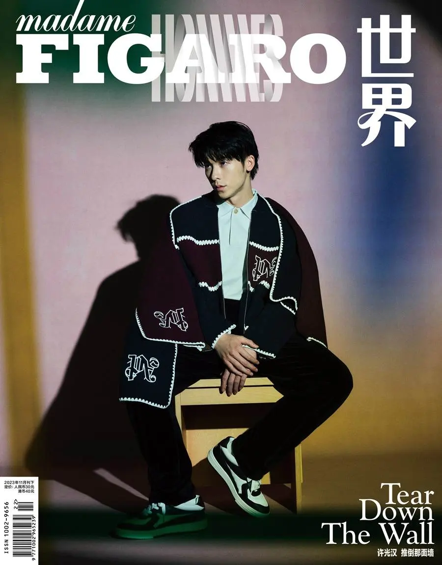 Greg Hsu @ madame FIGARO Hommes China November 2023