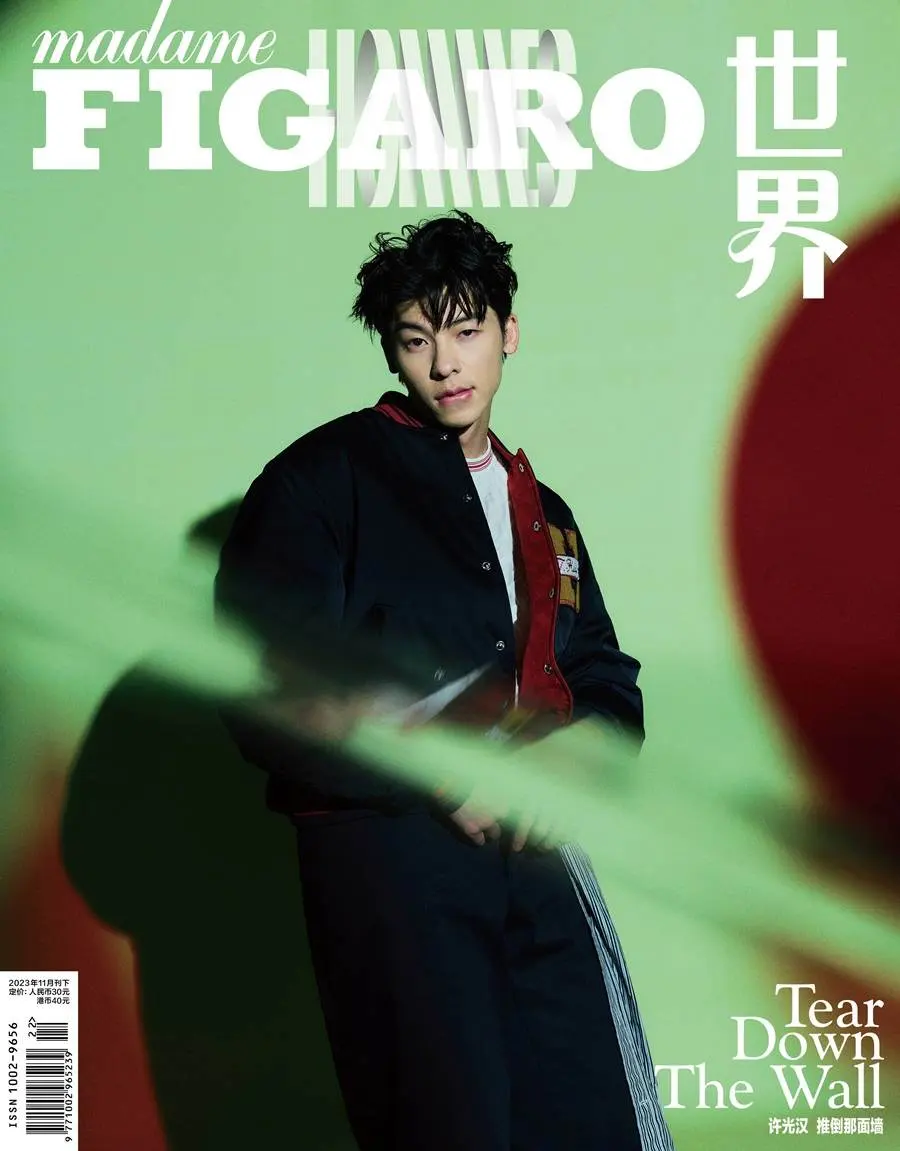 Greg Hsu @ madame FIGARO Hommes China November 2023