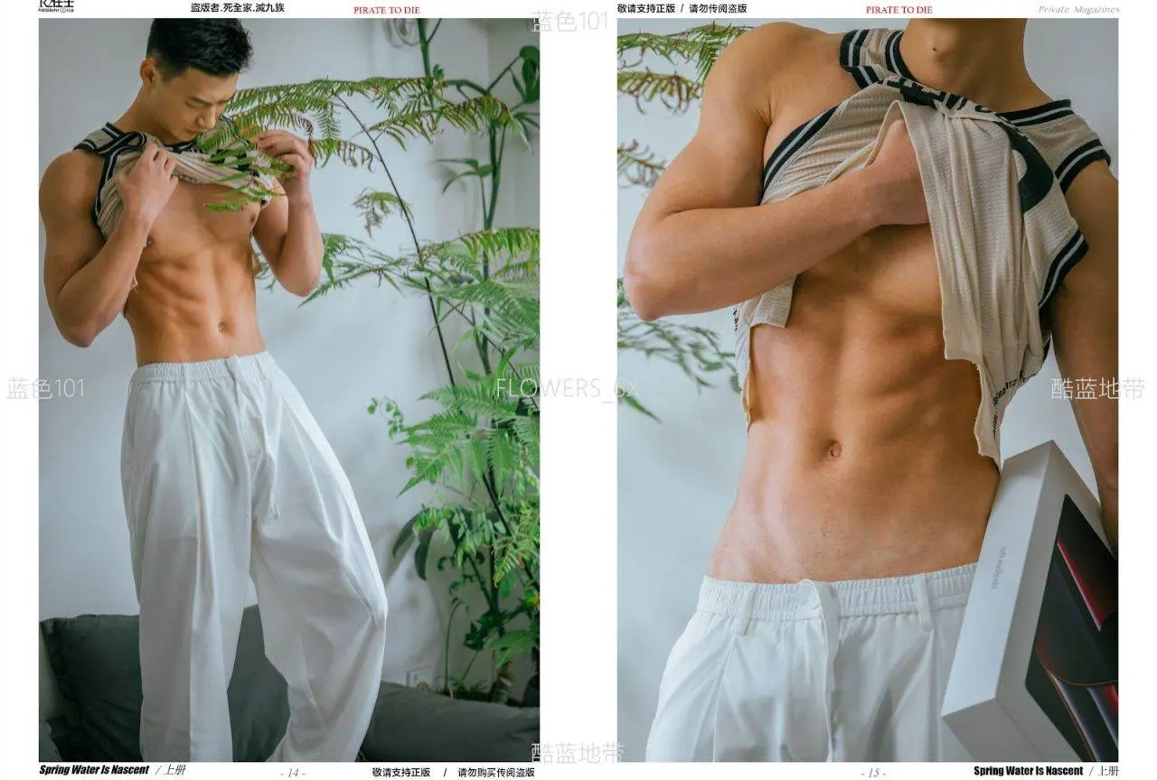 หนุ่มหล่อขึ้นปก 1178