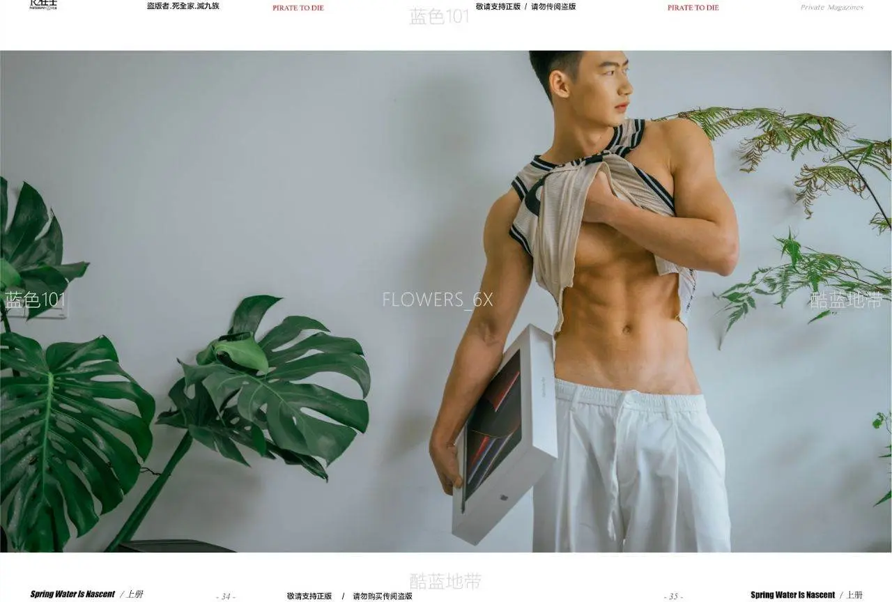 หนุ่มหล่อขึ้นปก 1178
