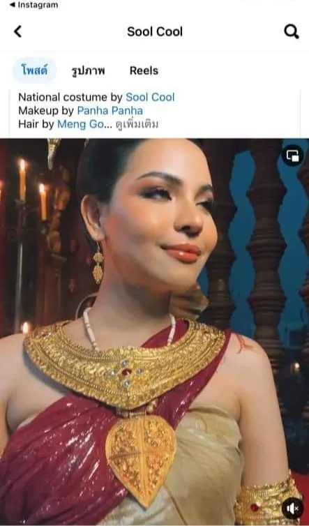 ตะปิ้ง, จะปิ้ง, ตับปิ้ง, จับปิ้ง : Thai genitial jewelry