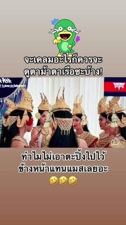 ตะปิ้ง, จะปิ้ง, ตับปิ้ง, จับปิ้ง : Thai genitial jewelry