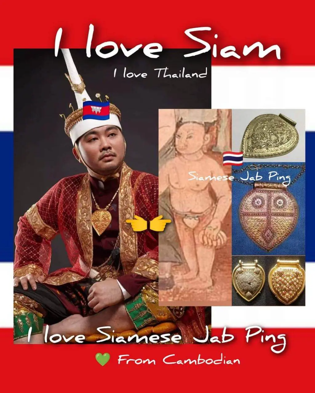 ตะปิ้ง, จะปิ้ง, ตับปิ้ง, จับปิ้ง : Thai genitial jewelry