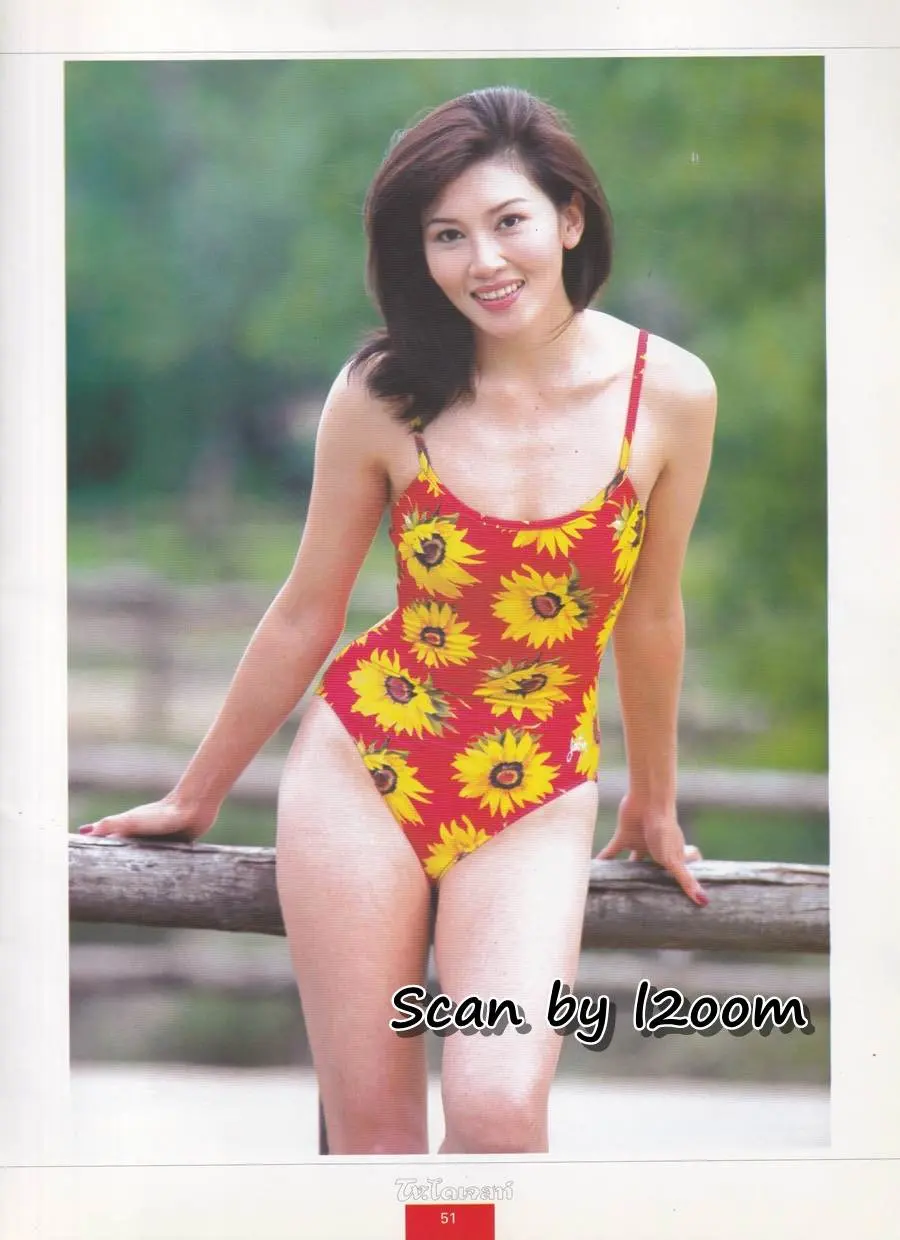 (วันวาน) ลูกปลา กุลสตรี @ นิตยสาร ทีวี.ไดเจสท์ ปีที่ 4 ฉบับที่ 52 พฤศจิกายน 2540