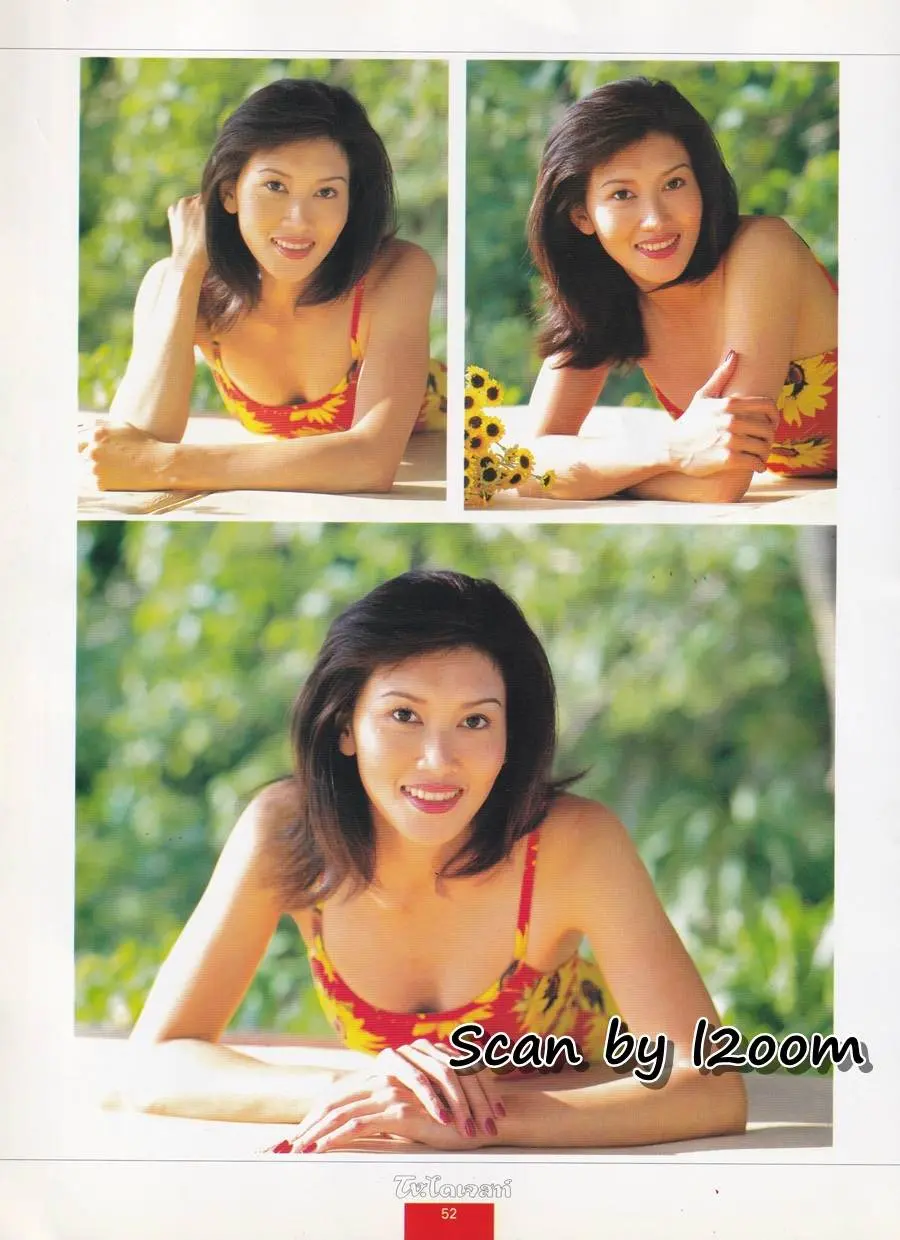 (วันวาน) ลูกปลา กุลสตรี @ นิตยสาร ทีวี.ไดเจสท์ ปีที่ 4 ฉบับที่ 52 พฤศจิกายน 2540