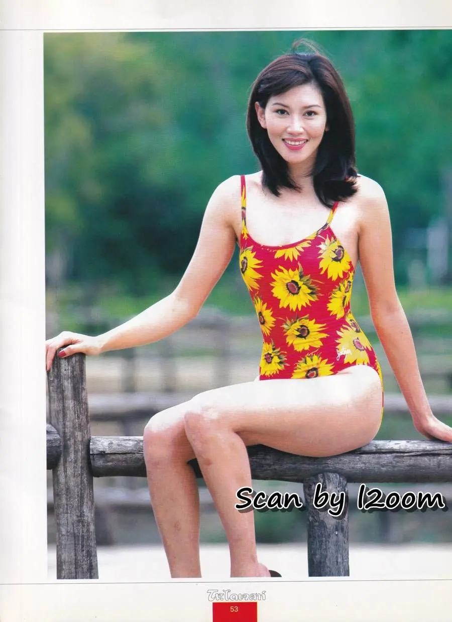 (วันวาน) ลูกปลา กุลสตรี @ นิตยสาร ทีวี.ไดเจสท์ ปีที่ 4 ฉบับที่ 52 พฤศจิกายน 2540