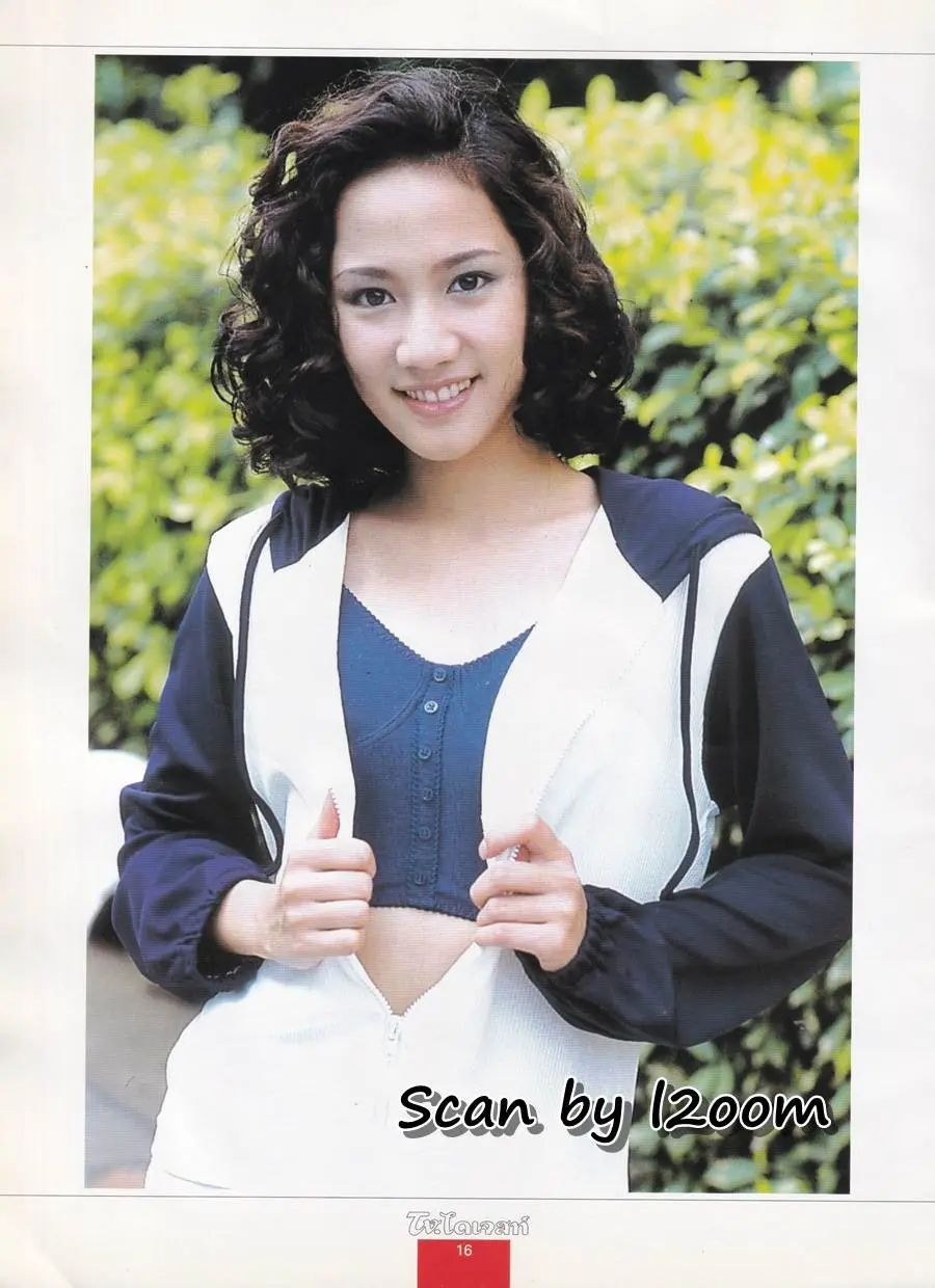 (วันวาน) ลูกปลา กุลสตรี @ นิตยสาร ทีวี.ไดเจสท์ ปีที่ 4 ฉบับที่ 52 พฤศจิกายน 2540