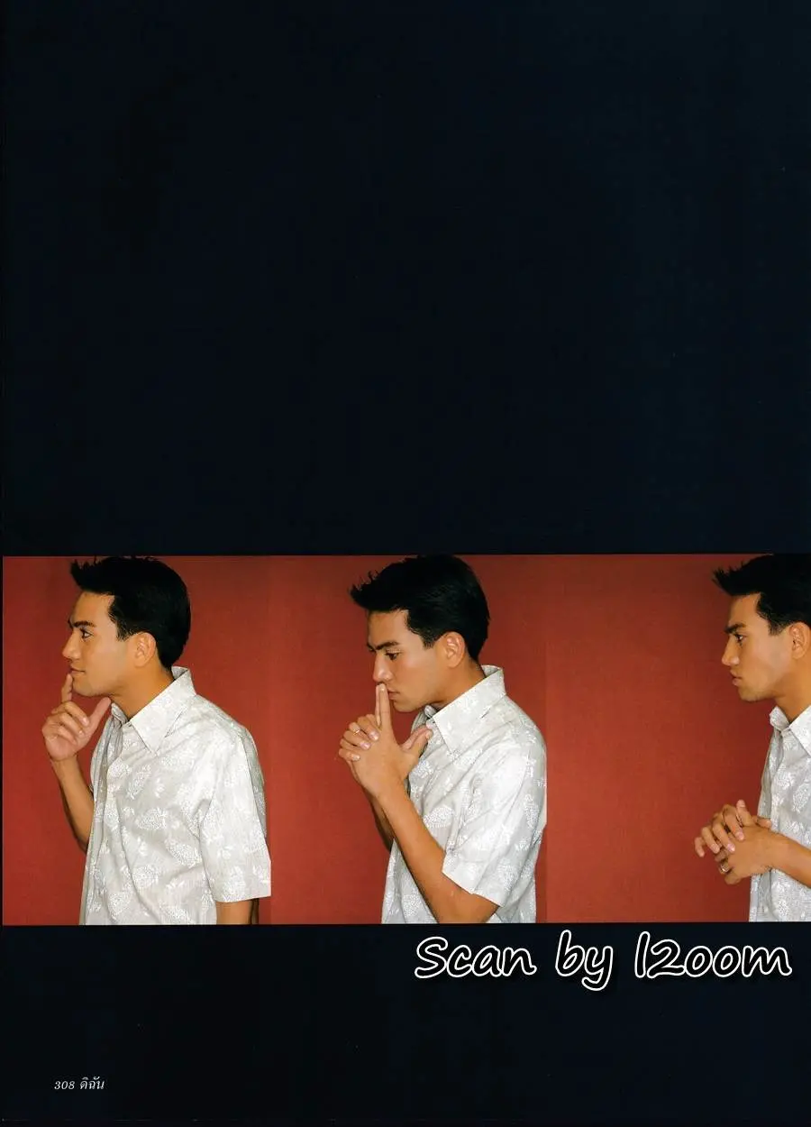 (วันวาน) ป๊อป อารียา @ นิตยสาร ดิฉัน ปีที่ 24 ฉบับที่ 578 มีนาคม 2544