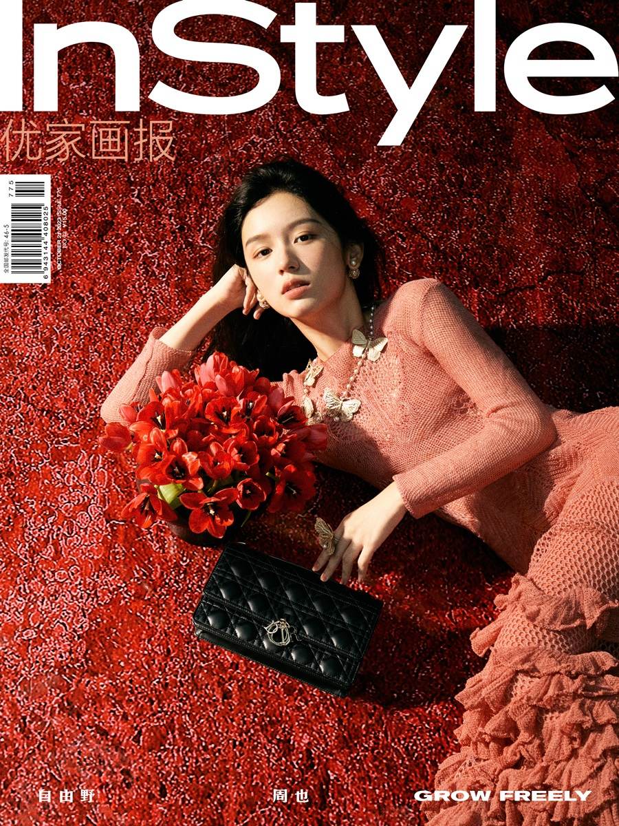 Zhou Ye @ InStyle China October 2023