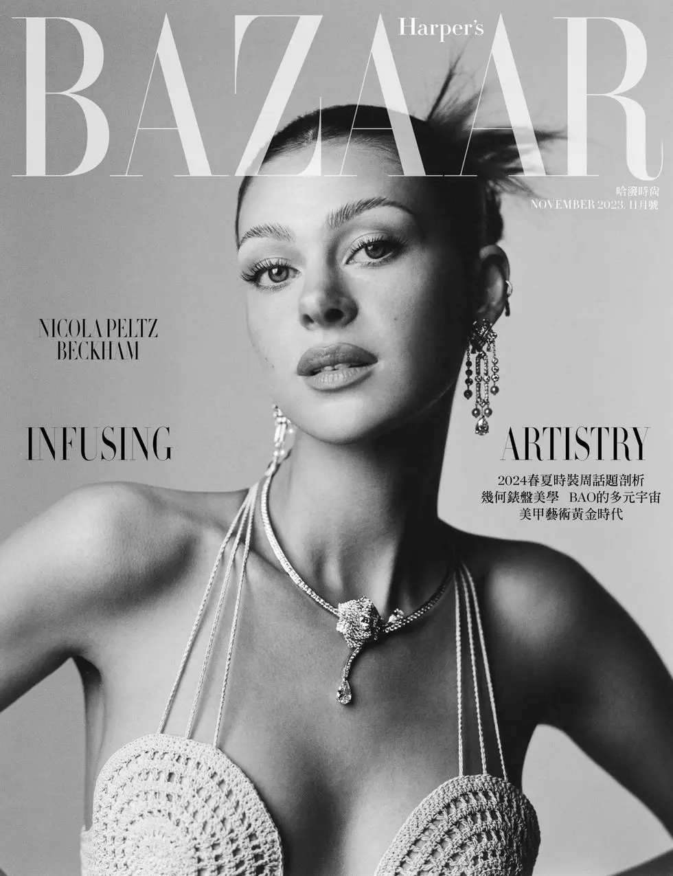 Nicola Peltz Beckham @ Harper's BAZAAR Taiwan November 2023